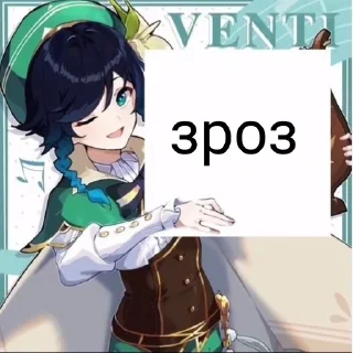 😉 emoji зроз Telegram sticker 8 of 18