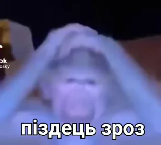 😭 emoji зроз Telegram sticker 20 of 50