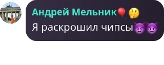 😈 emoji высокая самооценка Telegram sticker 6 of 30
