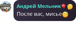 🧐 emoji высокая самооценка Telegram sticker 10 of 30