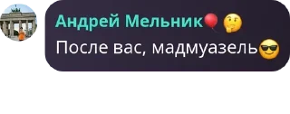 😎 emoji высокая самооценка Telegram sticker 5 of 30