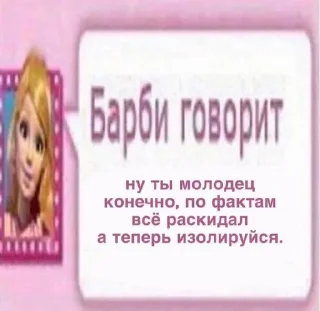 🌟 emoji Барби шмарби Telegram sticker 13 of 25