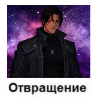 🤢 emoji кассиан ❤️ :: @who2per Telegram sticker 12 of 120