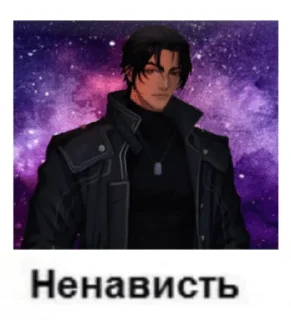 👿 emoji кассиан ❤️ :: @who2per Telegram sticker 22 of 120