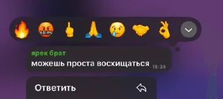 Sticker from чатшадавай