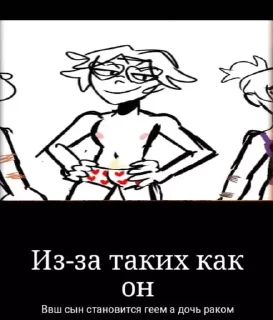 Sticker from Лаки севен момент