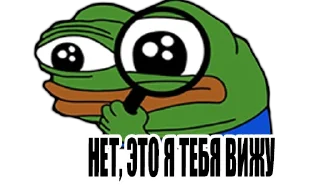 peepoDetectivefromPerchik sticker 3