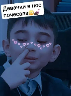 Sticker from Я ПОНИ А ТЫ НЕТ СМЕРИСЬЬ🦄🦄