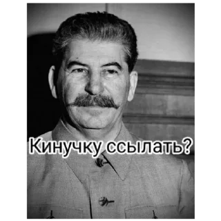 Sticker from Почему 6