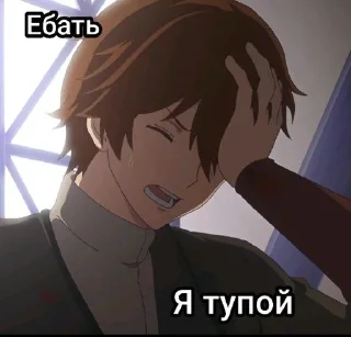 😕 emoji Маг целитель:Новый старт Telegram sticker 14 of 38