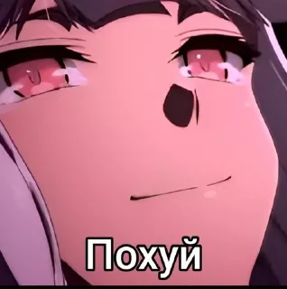 🗿 emoji Маг целитель:Новый старт Telegram sticker 2 of 38