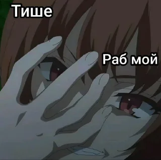 🤫 emoji Маг целитель:Новый старт Telegram sticker 19 of 38