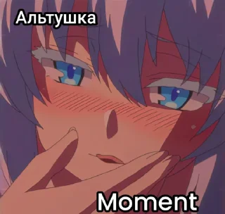 😍 emoji Маг целитель:Новый старт Telegram sticker 11 of 38