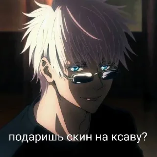 😏 emoji Маг. Битва Telegram sticker 18 of 32