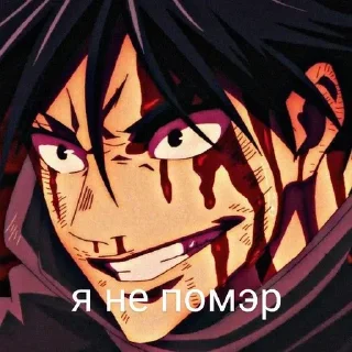 😅 emoji Маг. Битва Telegram sticker 7 of 32