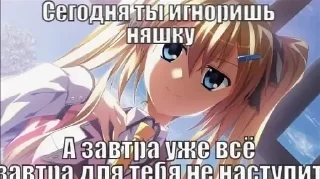😠 emoji тяночки Telegram sticker 4 of 119