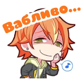 😏 emoji секайне українською Telegram sticker 5 of 26
