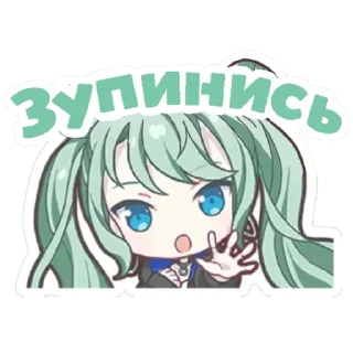 🤨 emoji секайне українською Telegram sticker 21 of 26