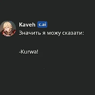 🇵🇱 emoji ai.Charaster українською Telegram sticker 11 of 13