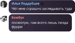 Sticker from Паша как муд: