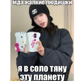Sticker from кей-поп