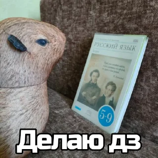 Sticker from Капибара @bloptop