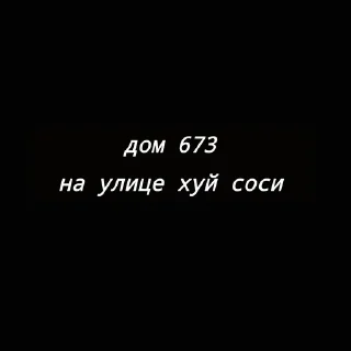 Sticker from Мятеж капибар