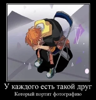 😏 emoji акито как смысл жизни Telegram sticker 13 of 51