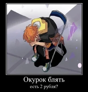 🤬 emoji акито как смысл жизни Telegram sticker 11 of 51