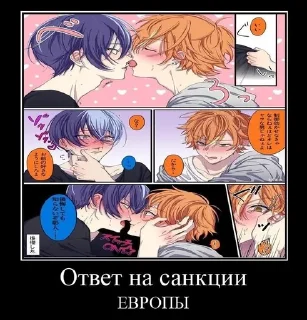 👍 emoji акито как смысл жизни Telegram sticker 16 of 51