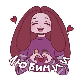 😄 emoji А, вот он! @Zv.risuet Telegram sticker 13 of 19