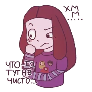🤔 emoji А, вот он! @Zv.risuet Telegram sticker 14 of 19