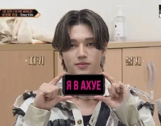 😑 emoji ATEEZ(cringe) Telegram sticker 24 of 85