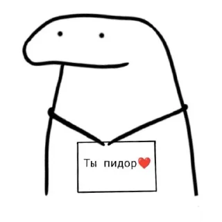 👍 emoji А вот вам всë скажи🤭 Telegram sticker 9 of 67