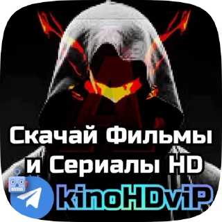 Sticker from kinoHDviP