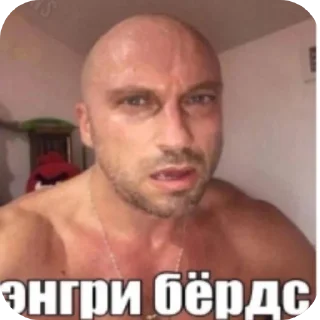 🔥 emoji Нагиев 😱😱😱@Pomidor1000_7 Telegram sticker 3 of 7