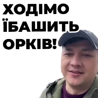 🪖 emoji Ким Telegram sticker 13 of 49