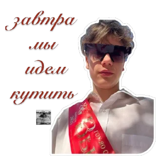 🫥 emoji ВовасафБест Telegram sticker 5 of 30