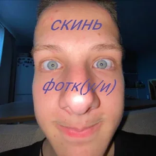 🌟 emoji Федечка Telegram sticker 20 of 34