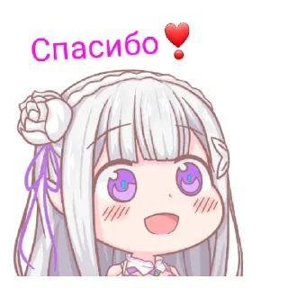 😊 emoji Чиби аниме Telegram sticker 6 of 20