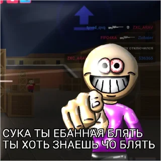 🫵 emoji Мемы с дюдями Telegram sticker 7 of 8