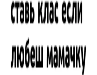 Sticker from уф испарилс