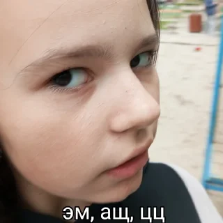🙄 emoji Лиза попала в вену уф @lissakw Telegram sticker 4 of 40