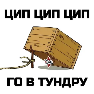 🌟 emoji РПУ thunder Telegram sticker 15 of 45