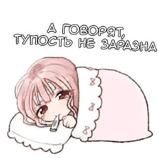 🤒 emoji Ируру - @tg_sticks Telegram sticker 5 of 18