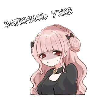 🔈 emoji Ируру - @tg_sticks Telegram sticker 10 of 18