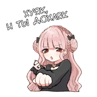 🥊 emoji Ируру - @tg_sticks Telegram sticker 8 of 18