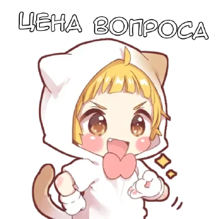 💰 emoji Котейки - @tg_sticks Telegram sticker 17 of 20