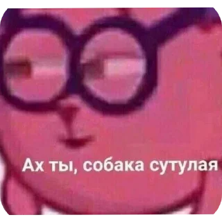 😏 emoji Мама Люба Давай Telegram sticker 9 of 15
