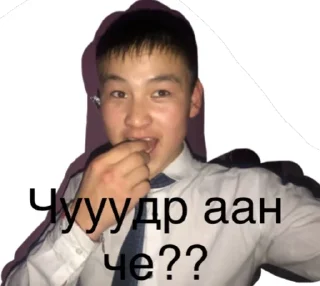Sticker from Хз